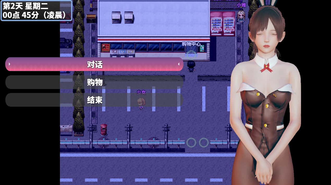游戏截图1