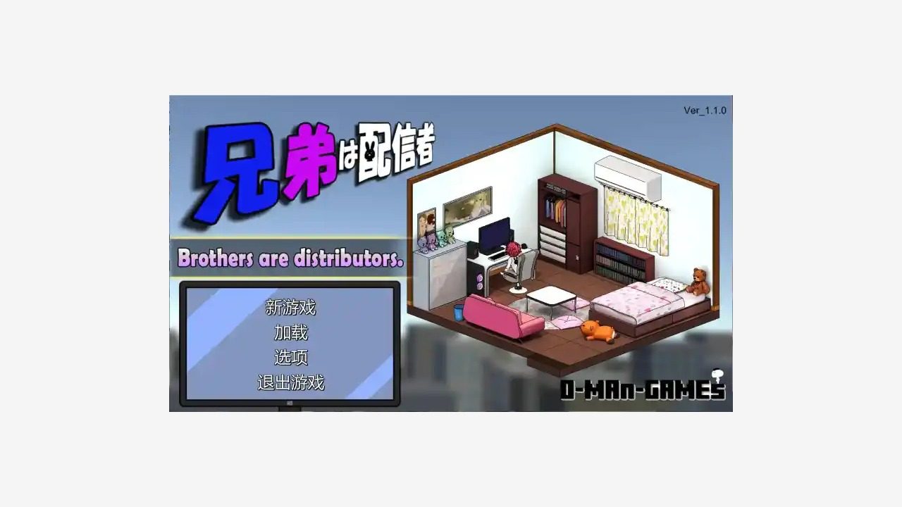 主播兄弟NTR二人 版本内容 玩法截图