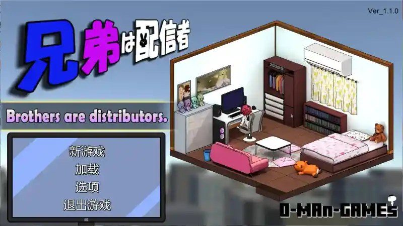 主播兄弟NTR二人 版本内容 页面配图 6